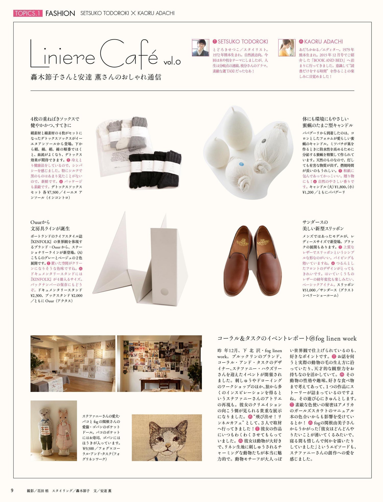 Coral & Tusk mention in Liniere Cafe