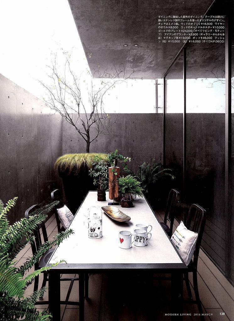 Modern Living