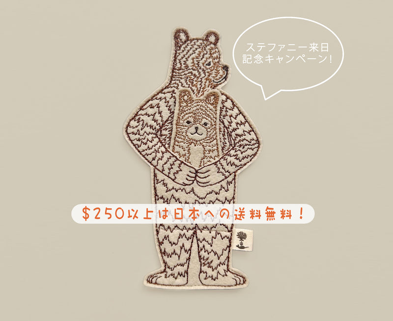 ステファニー来日記念キャンペーンのお知らせ