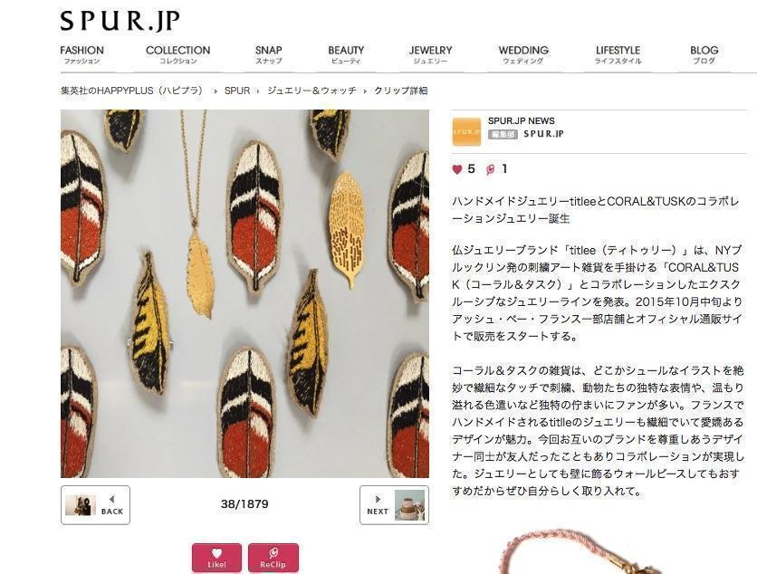 Coral & Tusk mention in Spur magazine