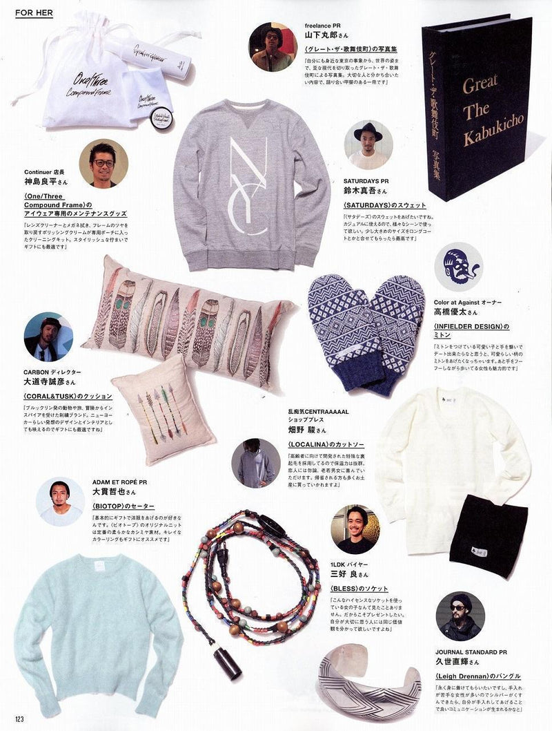 Coral & Tusk Large Feather and Five Arrows pillows featured in Japanese magazine, The Day.