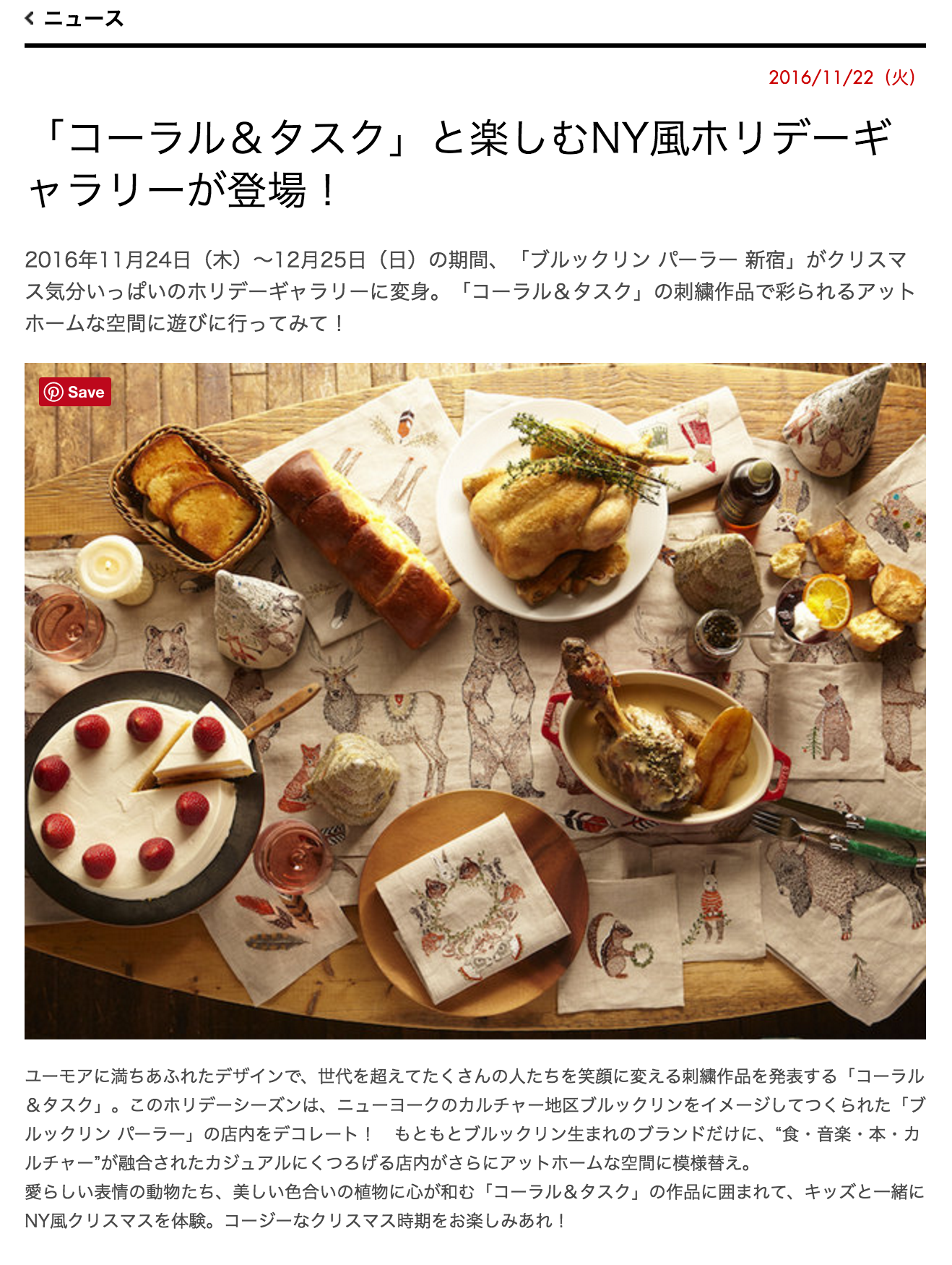 Coral & Tusk mention in Elle Japon