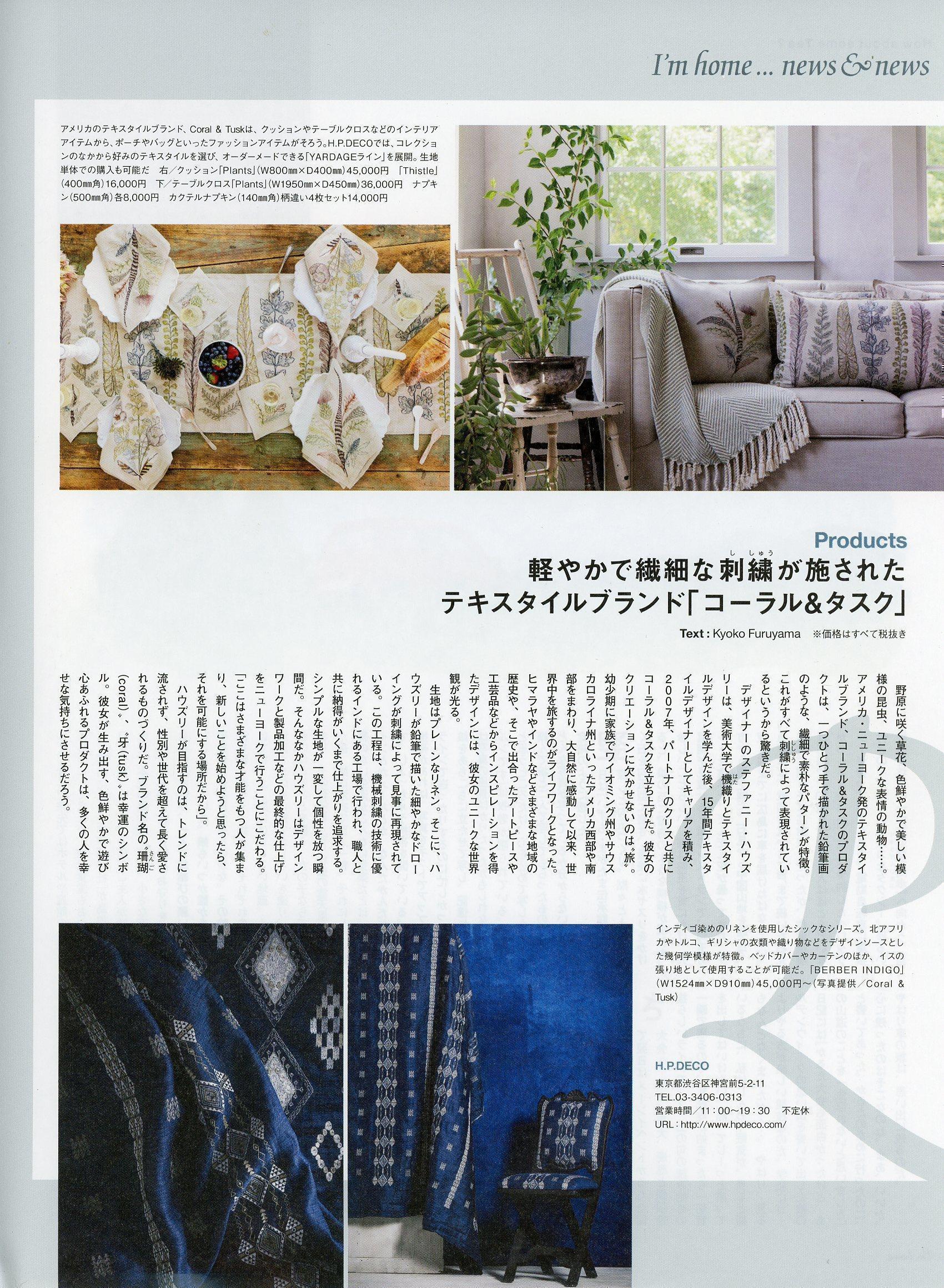 I'm Home magazine mention of Coral & Tusk