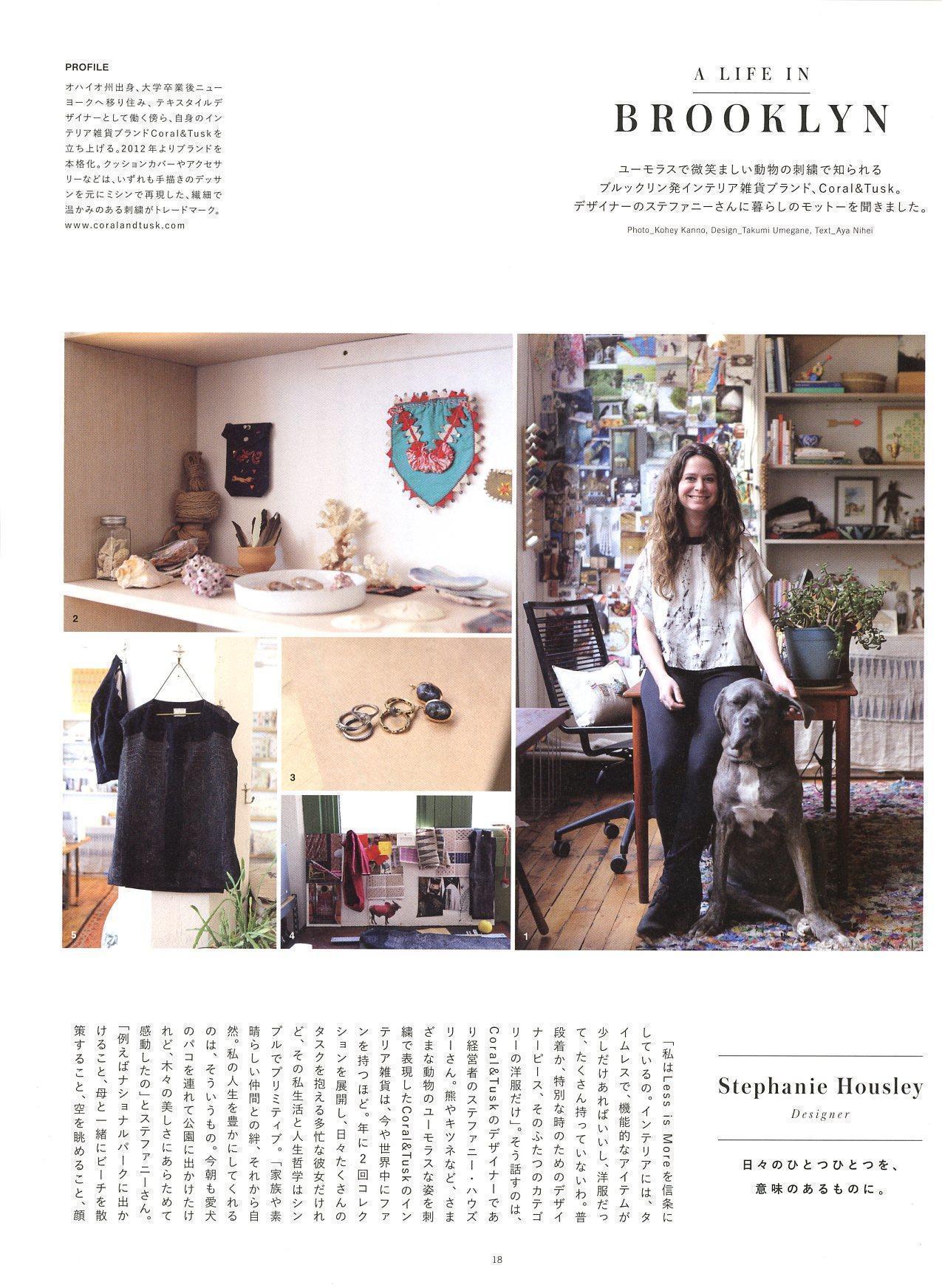 Coral & Tusk mention in Japanese magazine Nice Things