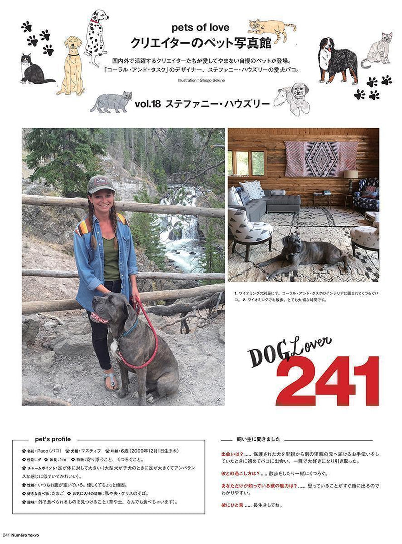 Coral & Tusk mention in Numéro