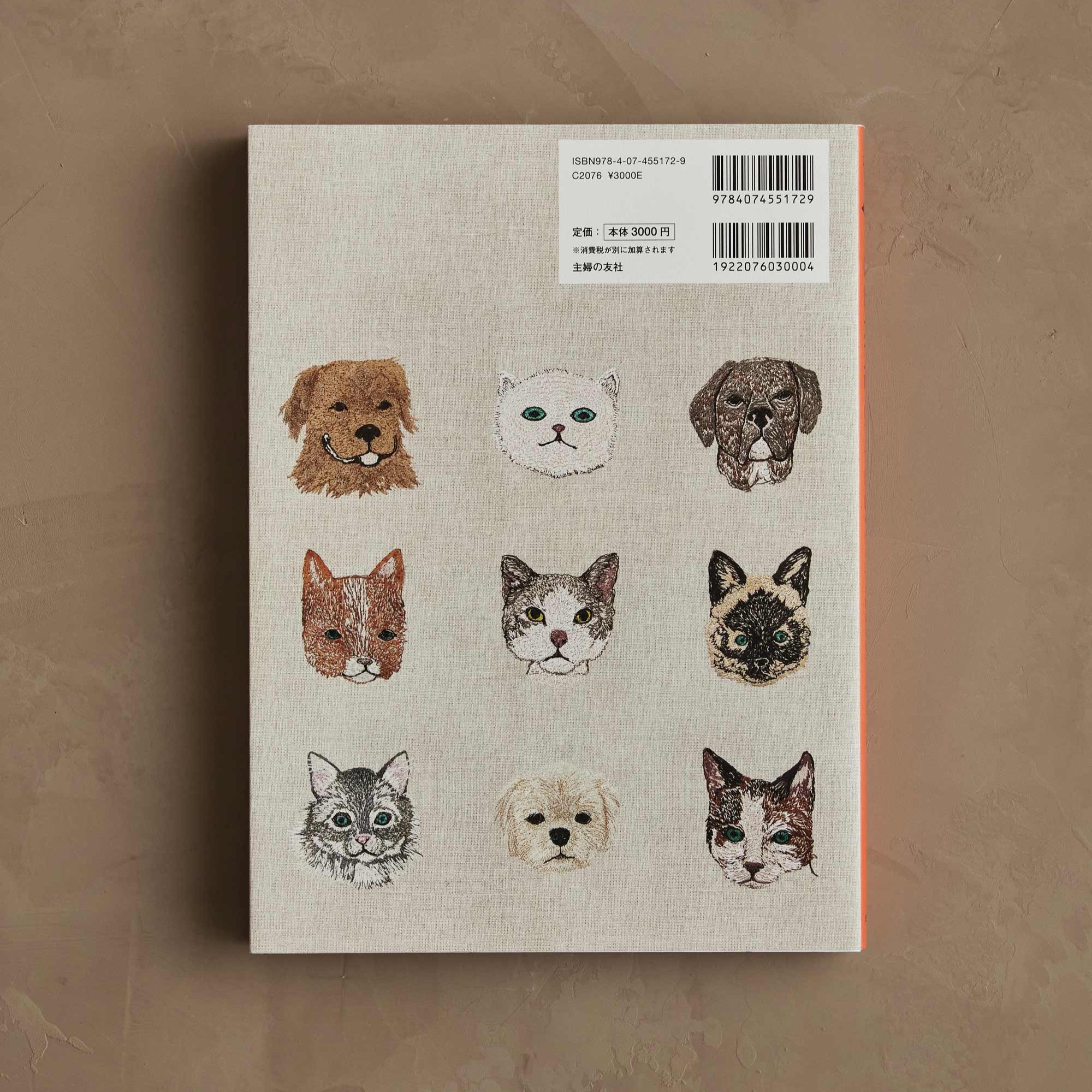 Coral & Tusk Japanese Book - Paperback