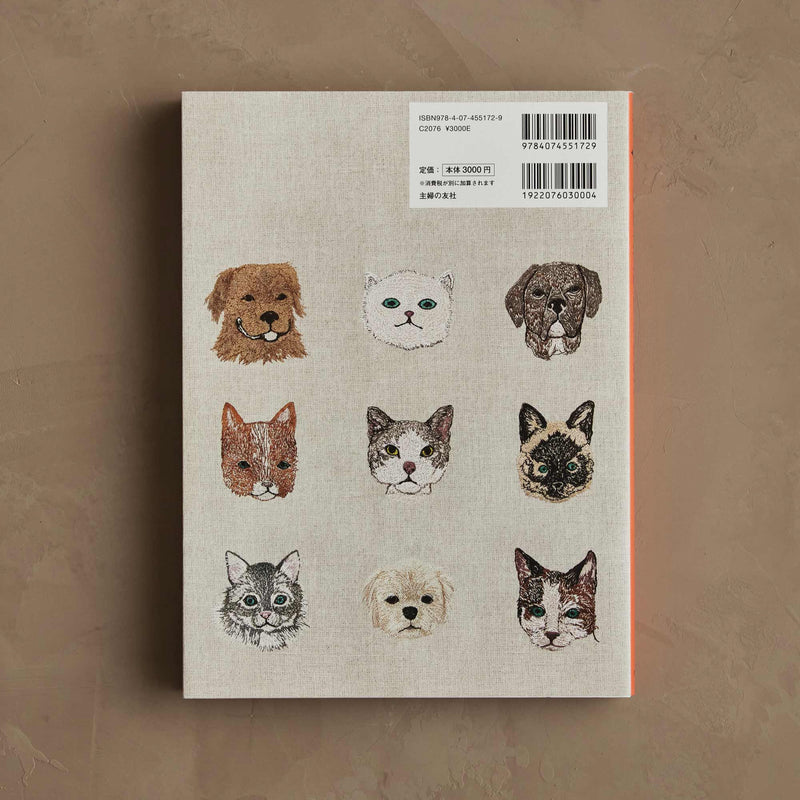 Coral & Tusk Japanese Book - Paperback