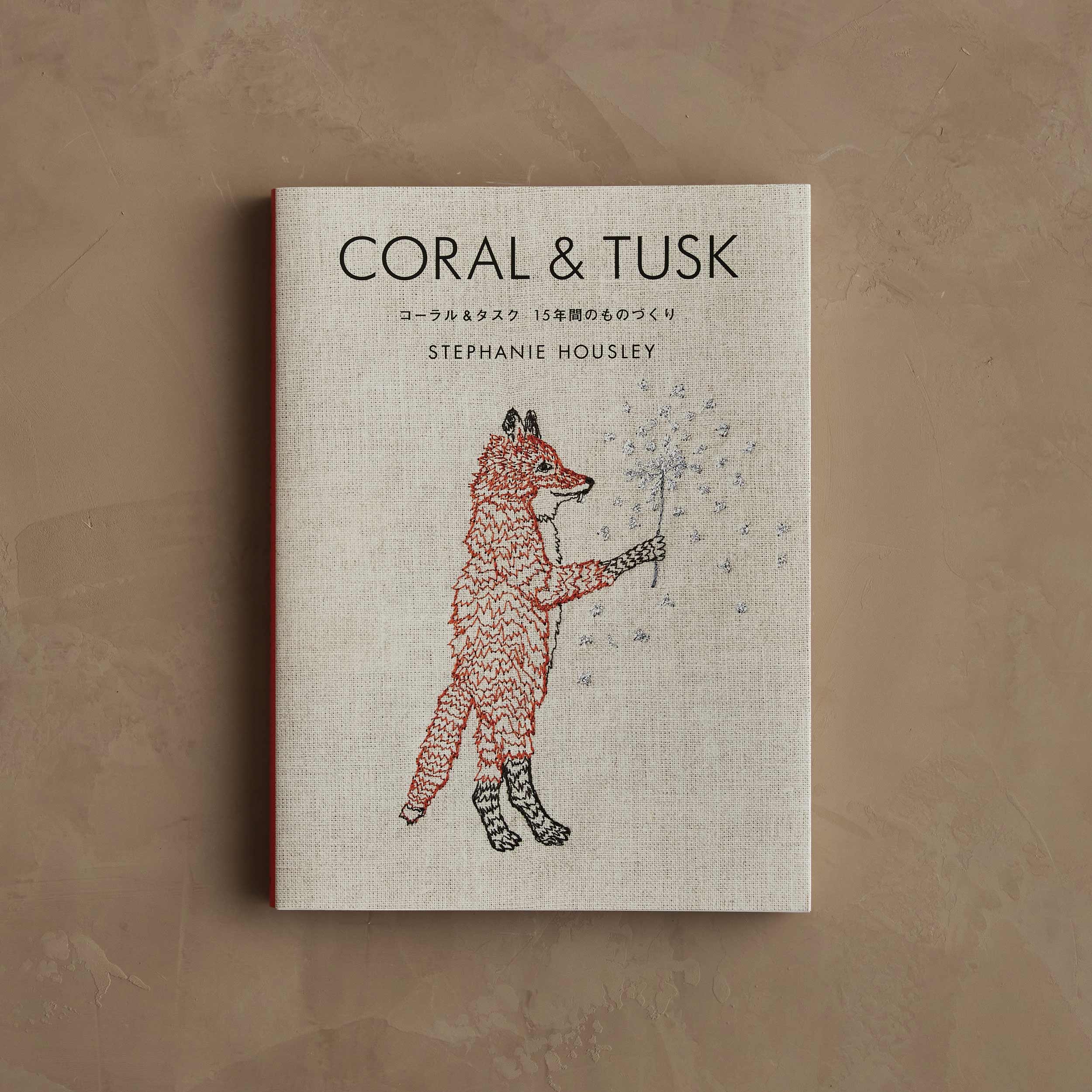 Coral & Tusk Japanese Book - Paperback