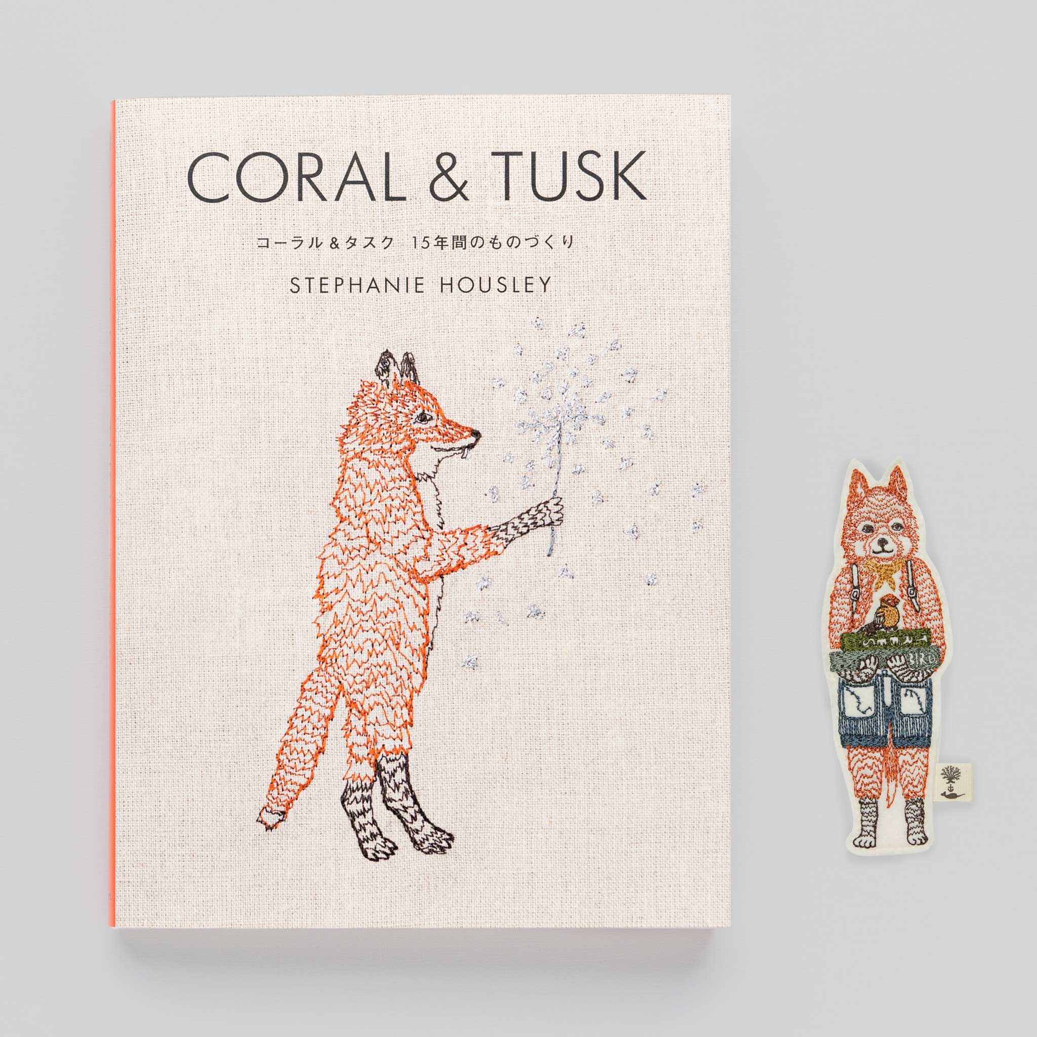 Coral & Tusk Japanese Book - Paperback