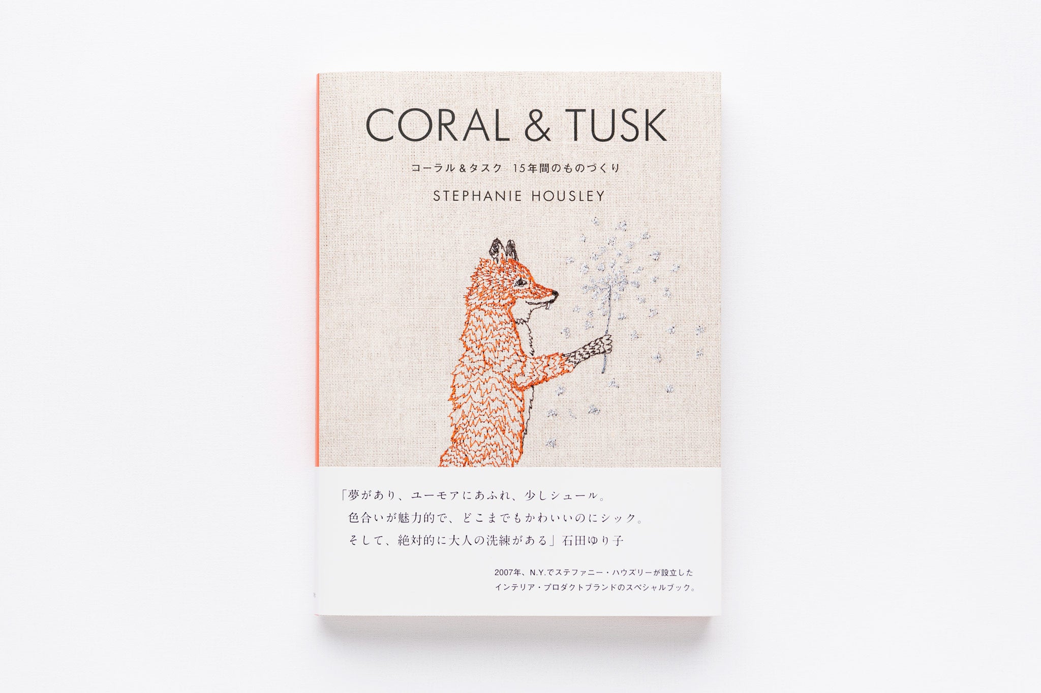 Coral & Tusk Japanese Book - Paperback