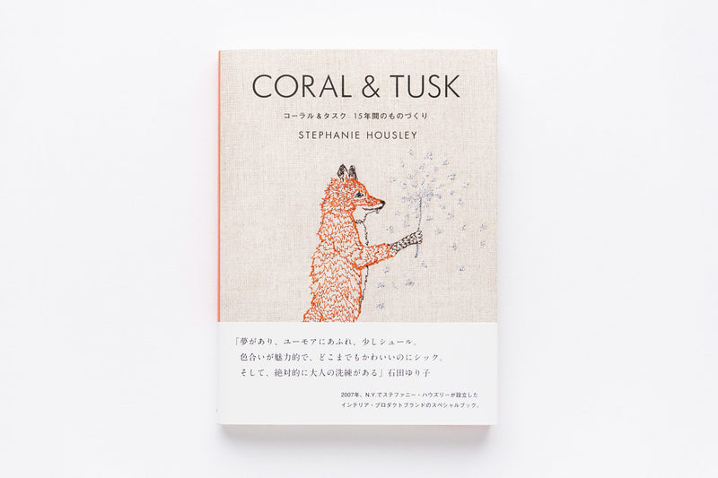 Coral & Tusk Japanese Book - Paperback