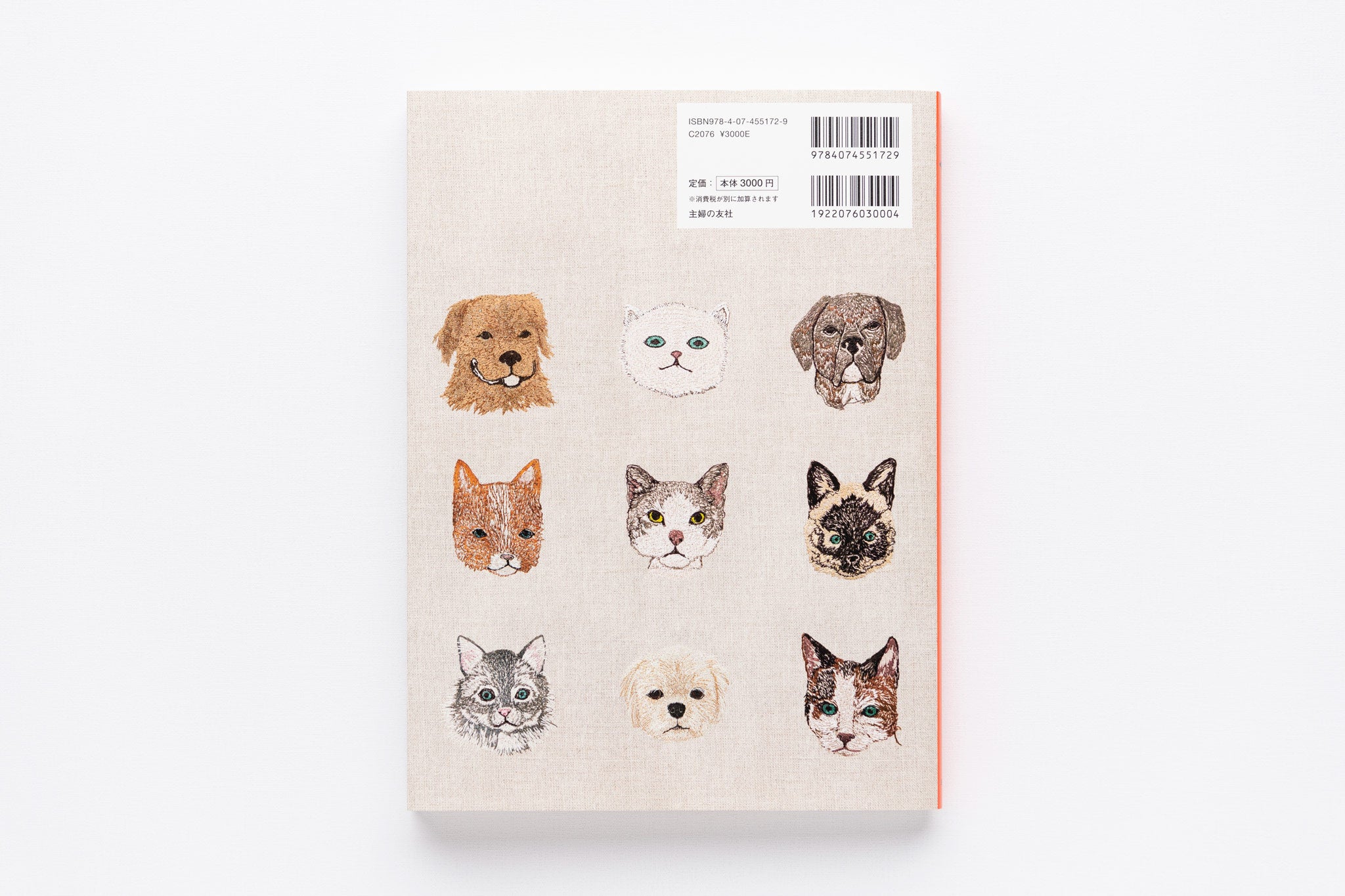 Coral & Tusk Japanese Book - Paperback