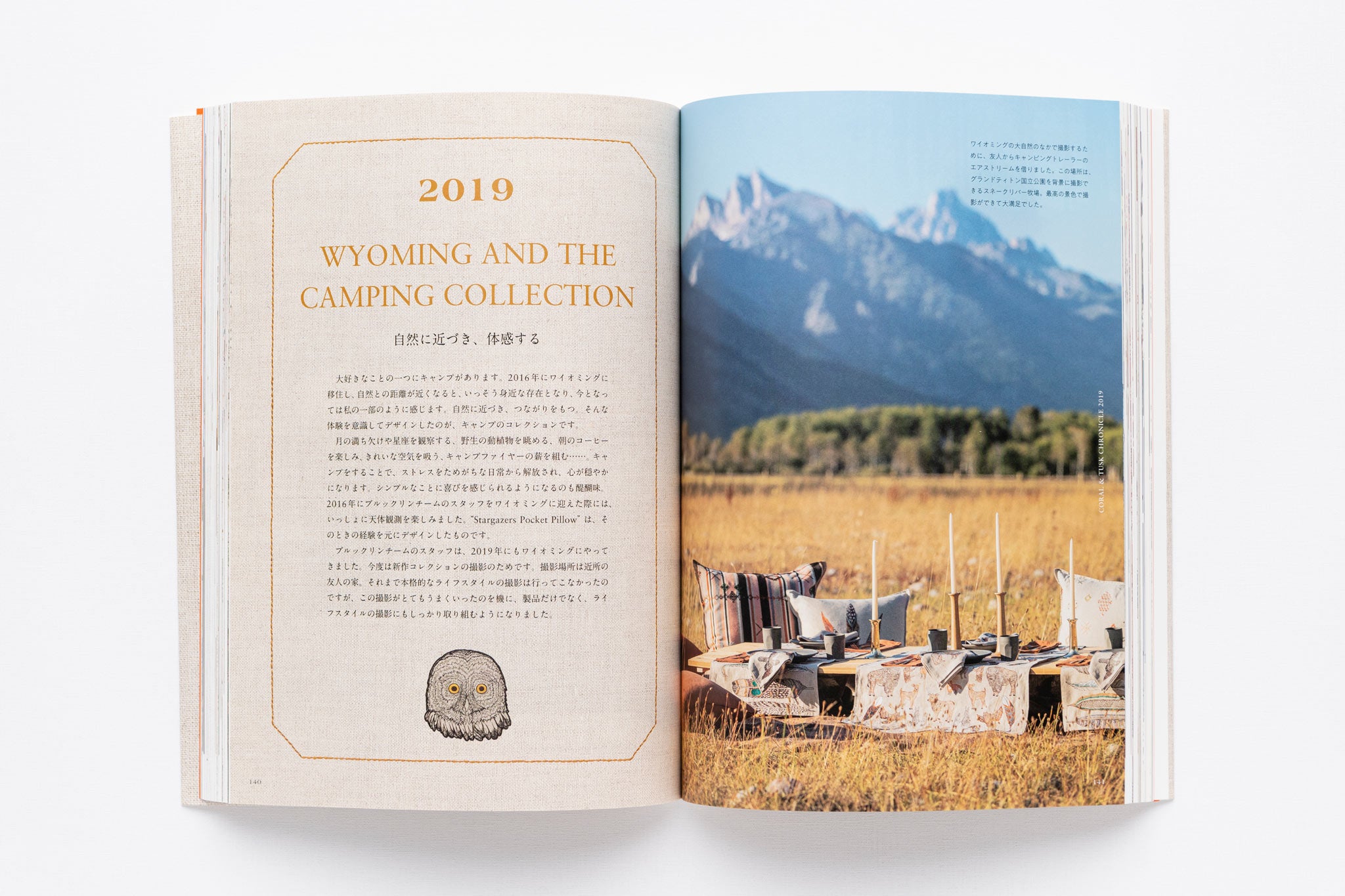 Coral & Tusk Japanese Book - Paperback