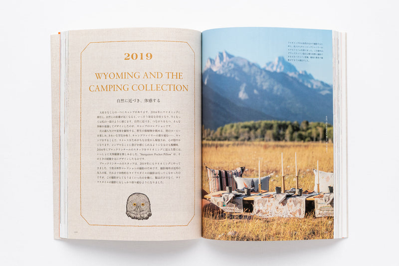 Coral & Tusk Japanese Book - Paperback