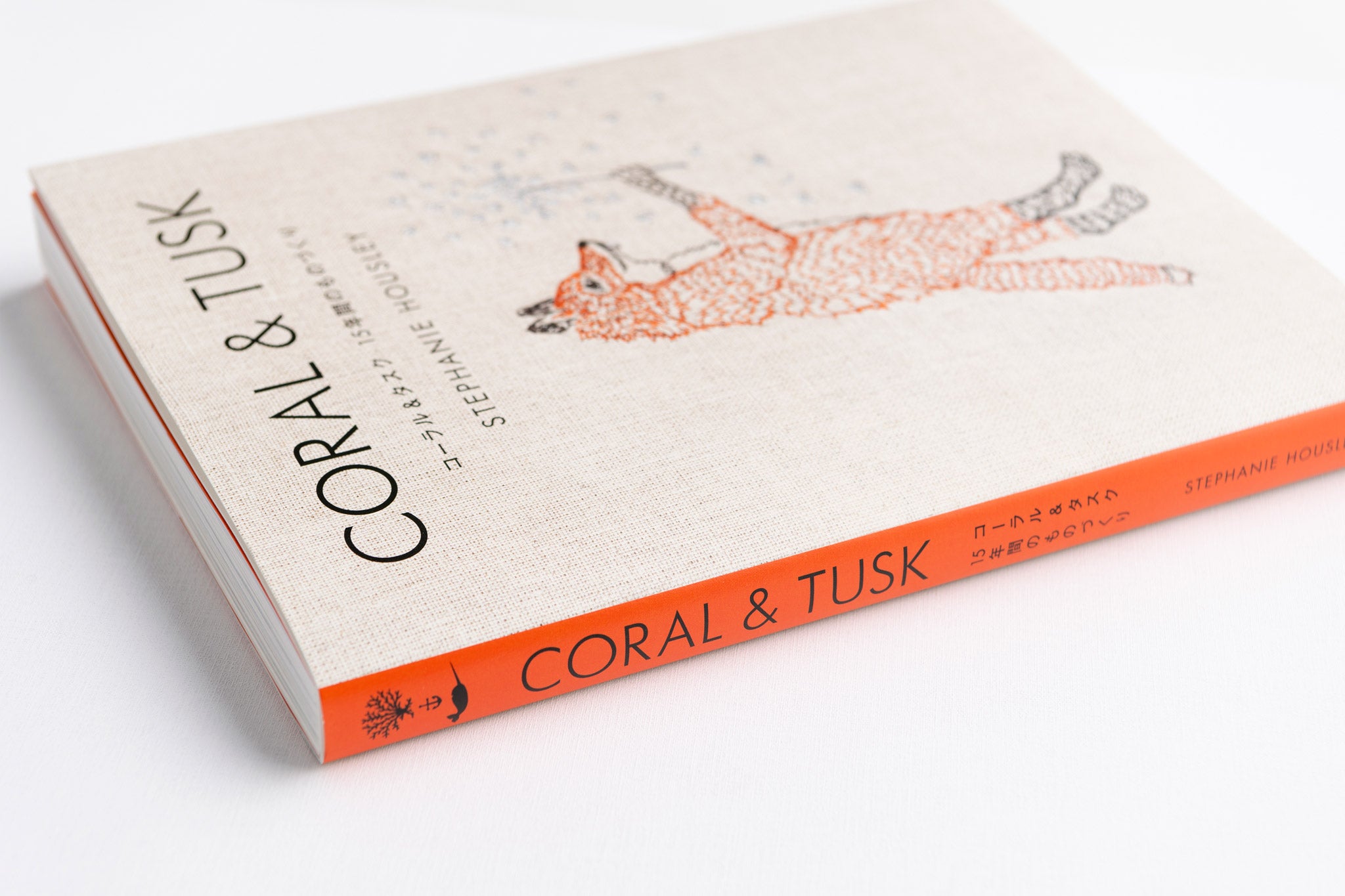 Coral & Tusk Japanese Book - Paperback