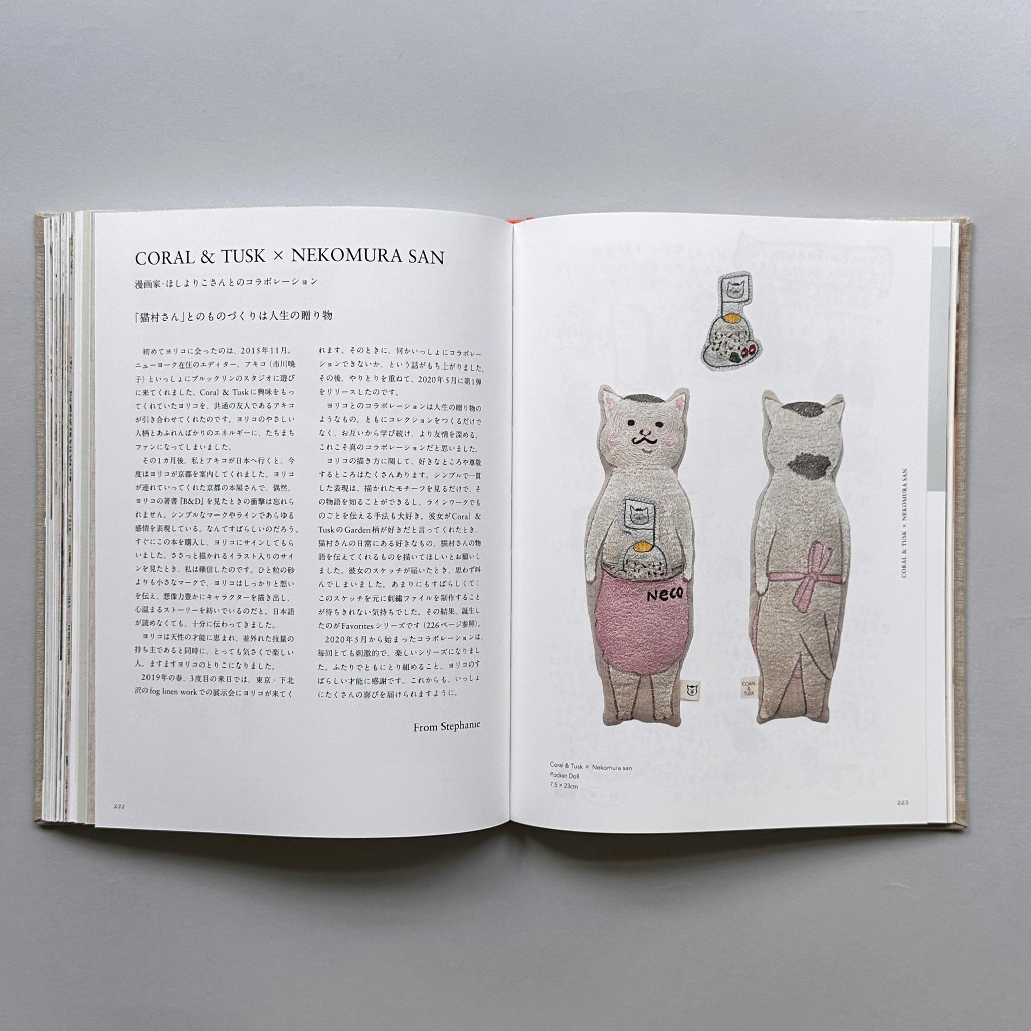 Coral & Tusk Japanese Book